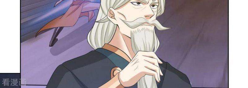 Hỗn Độn Đan Thần Chap 197 - Next Chap 198