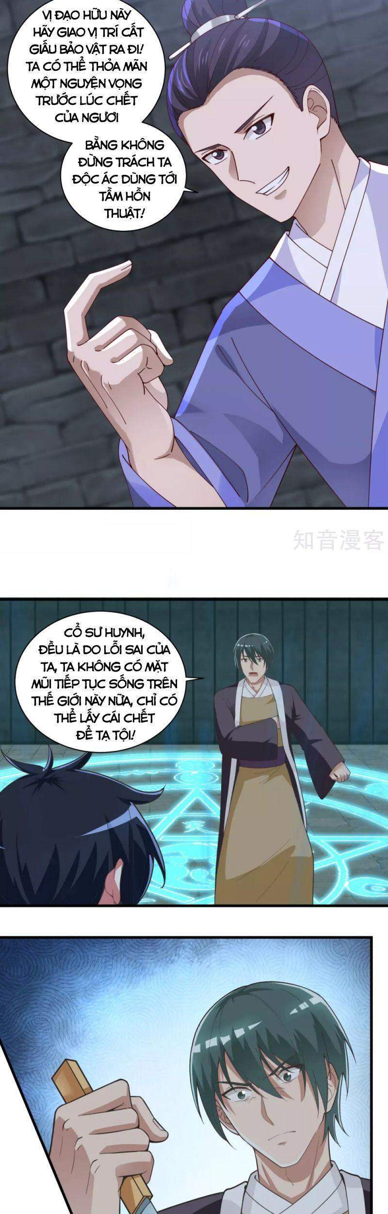Hỗn Độn Đan Thần Chap 208 - Next Chap 209