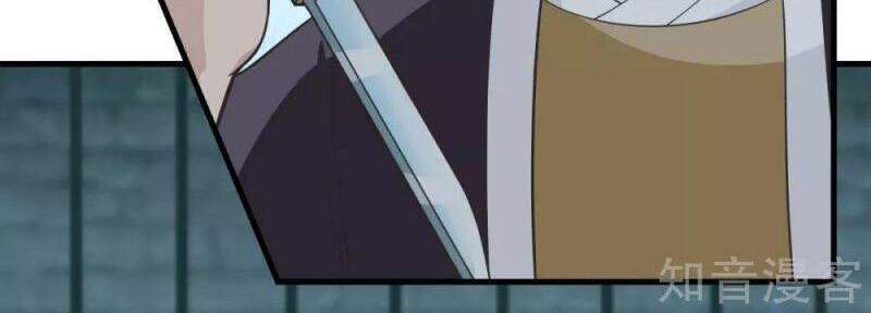 Hỗn Độn Đan Thần Chap 208 - Next Chap 209