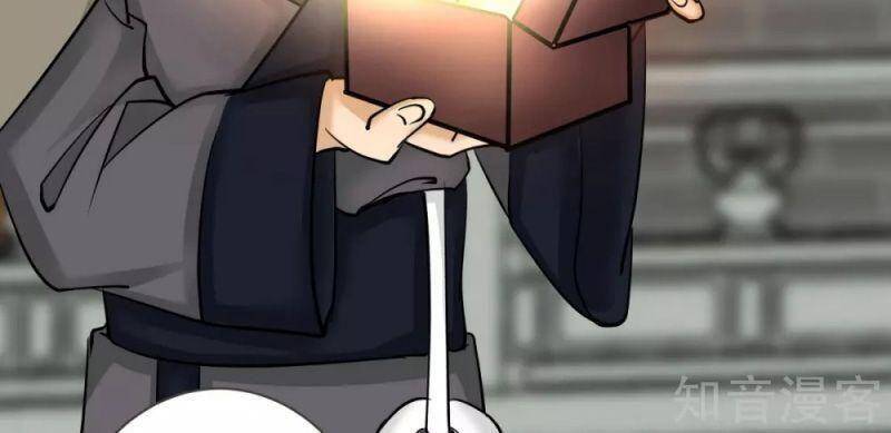Hỗn Độn Đan Thần Chap 212 - Next Chap 213