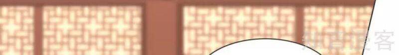 Hỗn Độn Đan Thần Chap 213 - Next Chap 214