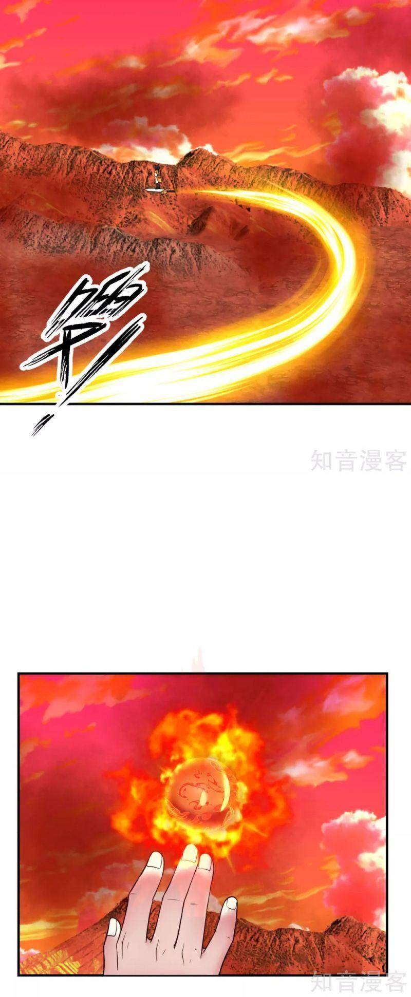 Hỗn Độn Đan Thần Chap 216 - Next Chap 217