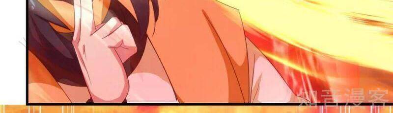 Hỗn Độn Đan Thần Chap 222 - Next Chap 223