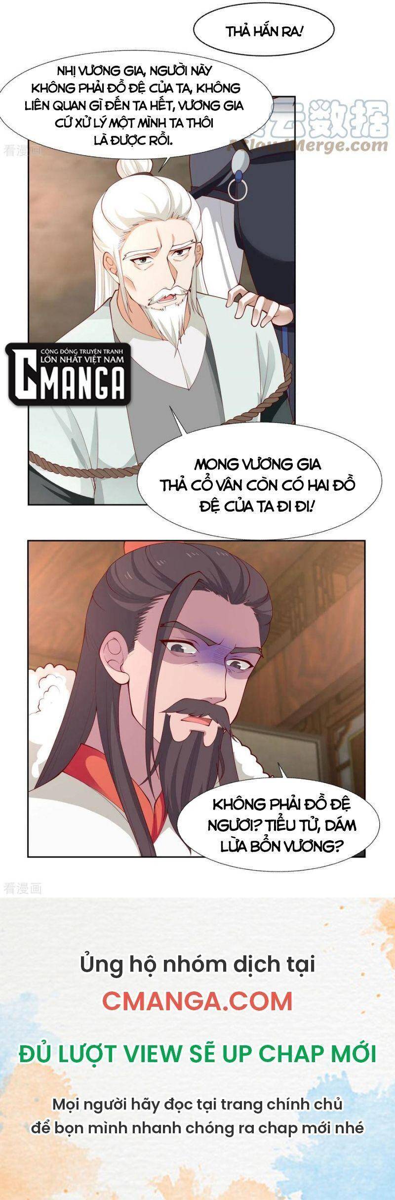 Hỗn Độn Đan Thần Chap 226 - Next Chap 227