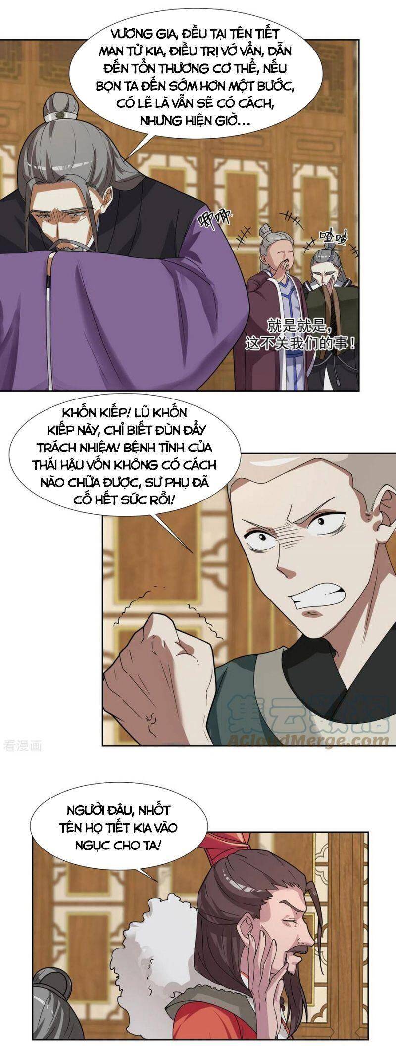 Hỗn Độn Đan Thần Chap 226 - Next Chap 227