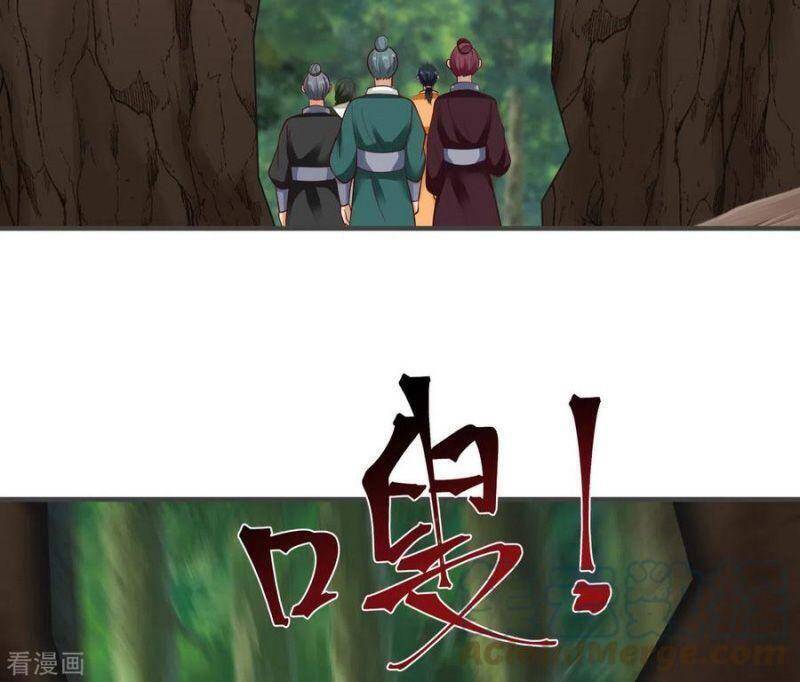 Hỗn Độn Đan Thần Chap 245 - Next Chap 246