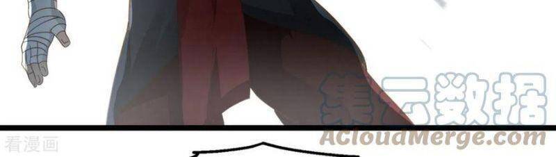 Hỗn Độn Đan Thần Chap 246 - Next Chap 247