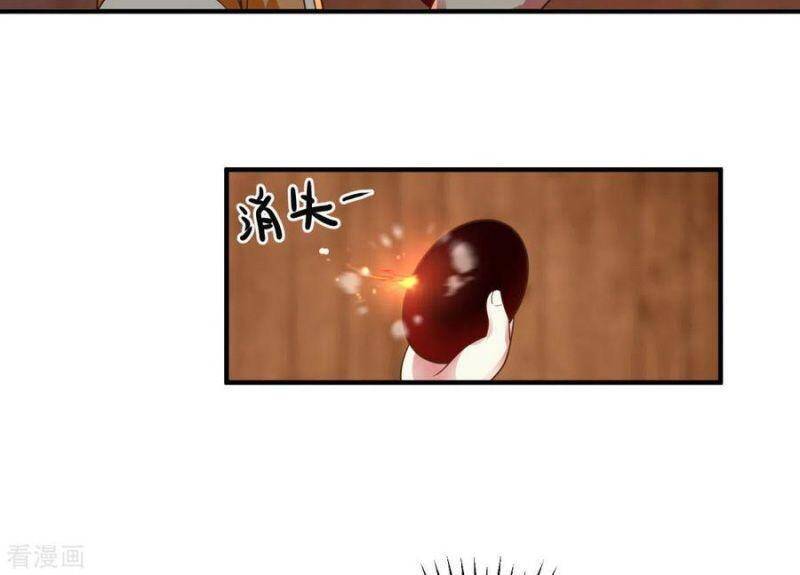 Hỗn Độn Đan Thần Chap 253 - Next Chap 254