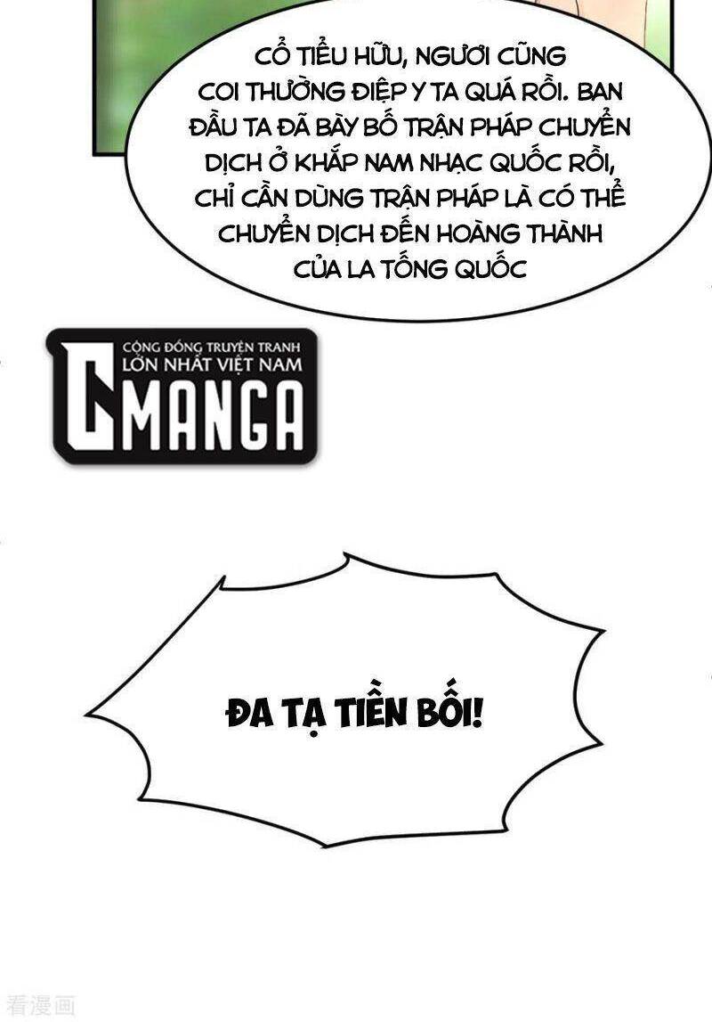 Hỗn Độn Đan Thần Chap 261 - Next Chap 262