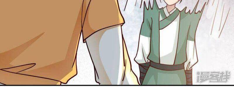 Hỗn Độn Đan Thần Chap 264 - Next Chap 265