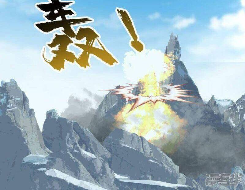 Hỗn Độn Đan Thần Chap 267 - Next Chap 268