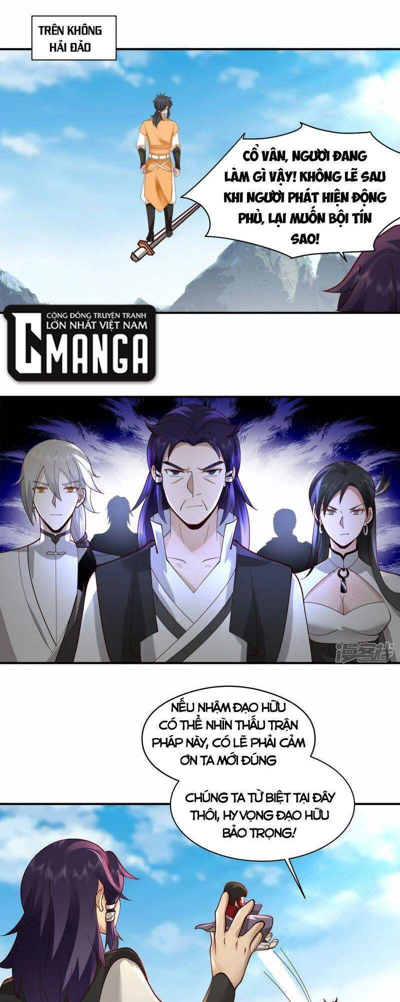 Hỗn Độn Đan Thần Chap 268 - Next Chap 269