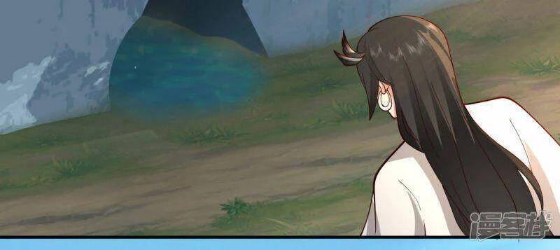 Hỗn Độn Đan Thần Chap 268 - Next Chap 269
