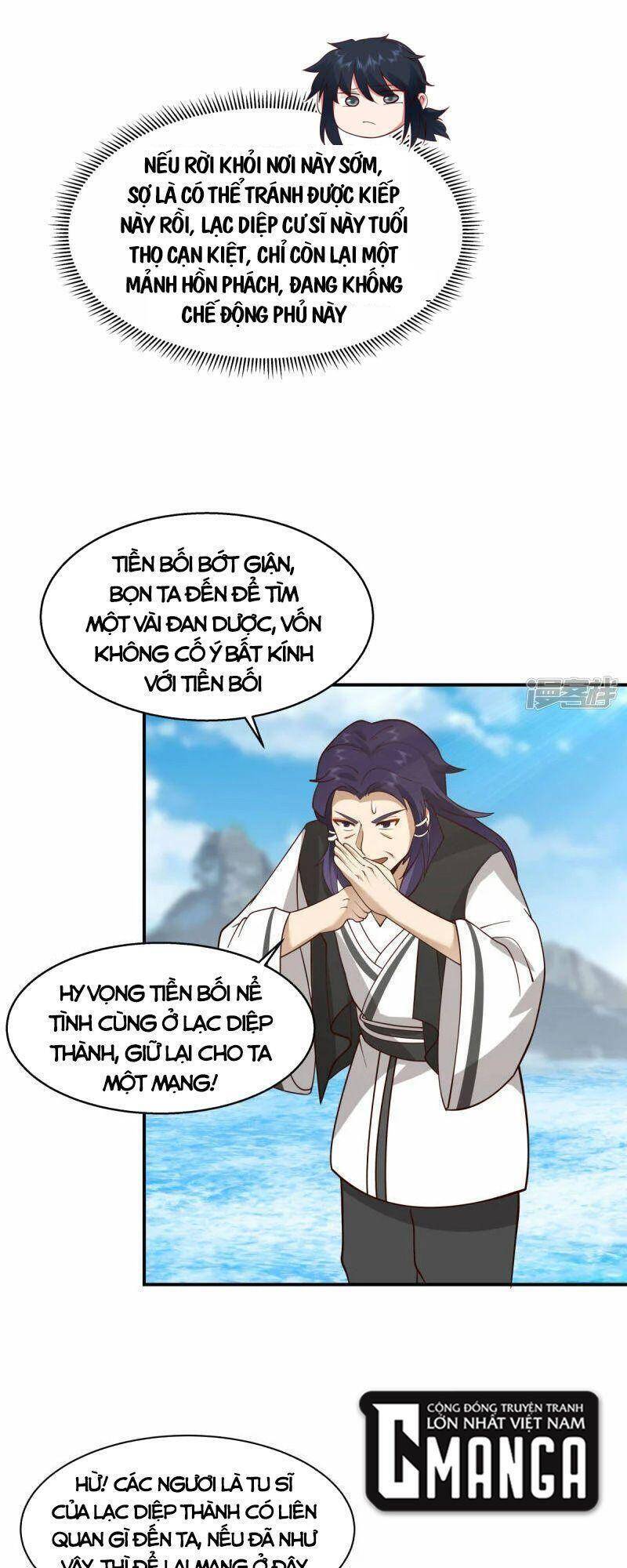 Hỗn Độn Đan Thần Chap 268 - Next Chap 269