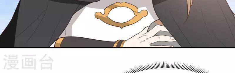 Hỗn Độn Đan Thần Chap 273 - Next Chap 274