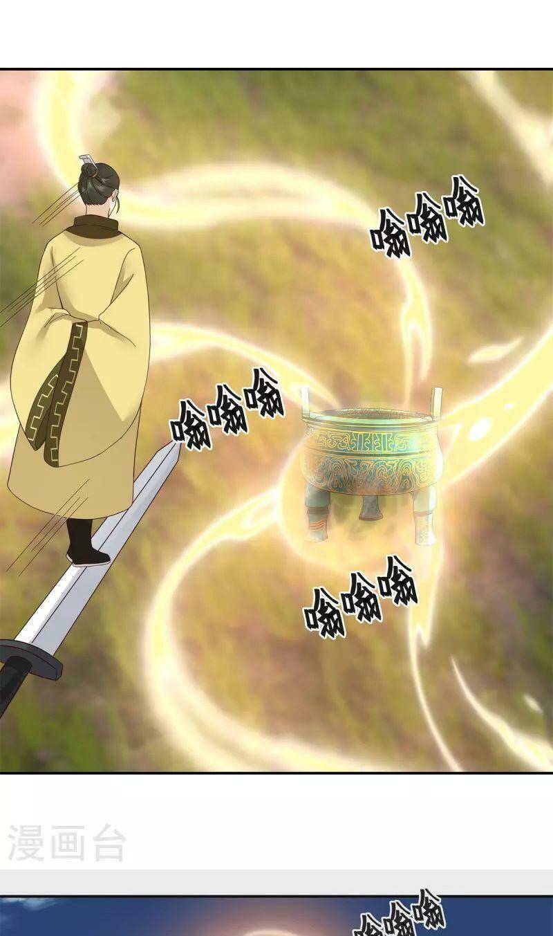 Hỗn Độn Đan Thần Chap 278 - Next Chap 279