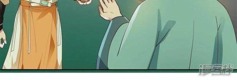 Hỗn Độn Đan Thần Chap 293 - Next Chap 294
