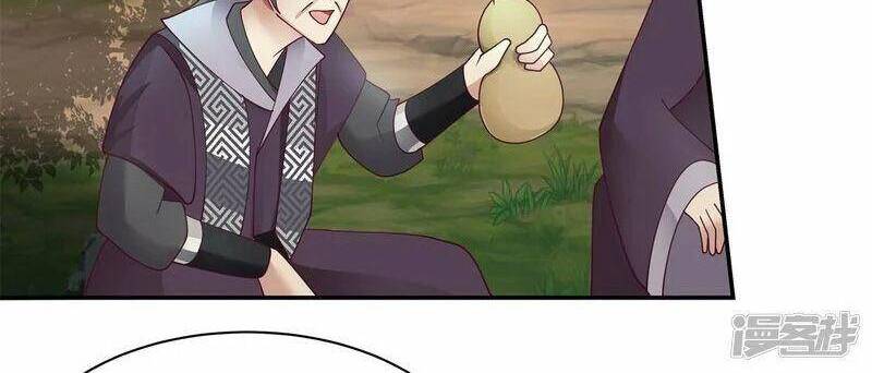 Hỗn Độn Đan Thần Chap 294 - Next Chap 295