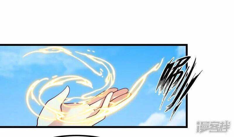 Hỗn Độn Đan Thần Chap 297 - Next Chap 298