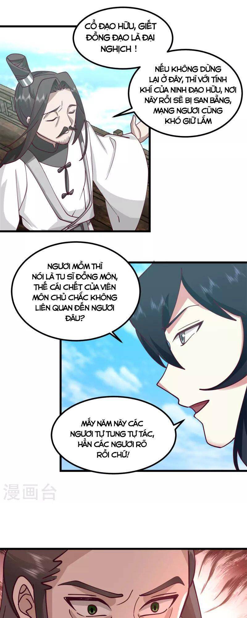Hỗn Độn Đan Thần Chap 298 - Next Chap 299