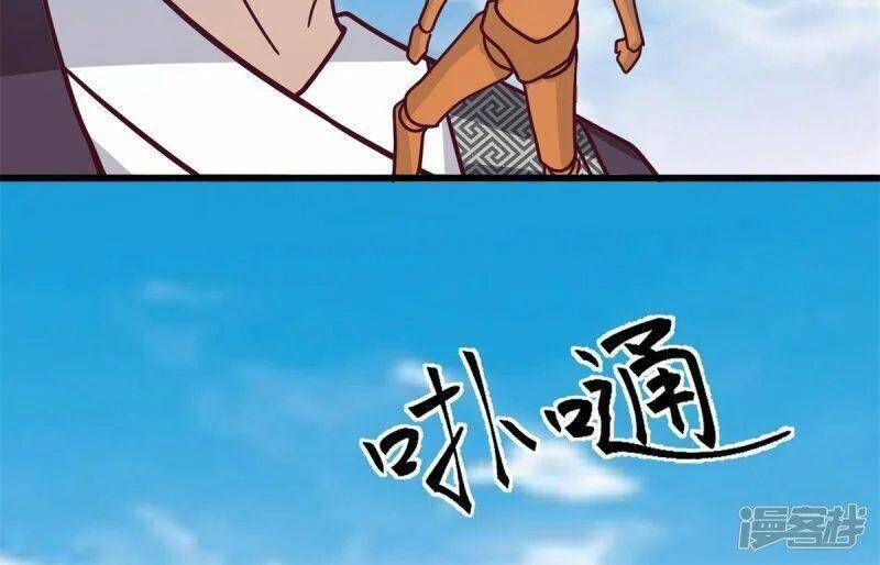 Hỗn Độn Đan Thần Chap 299 - Next Chap 300