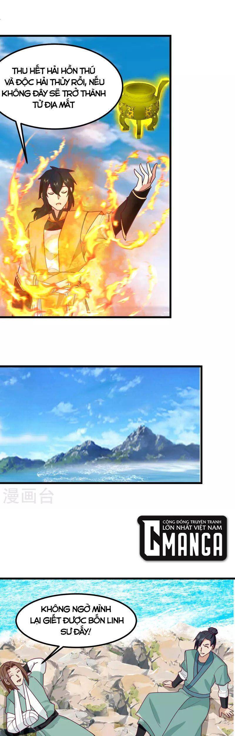 Hỗn Độn Đan Thần Chap 301 - Next Chap 302