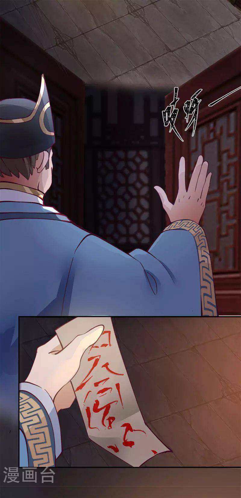 Hỗn Độn Đan Thần Chap 309 - Next Chap 310