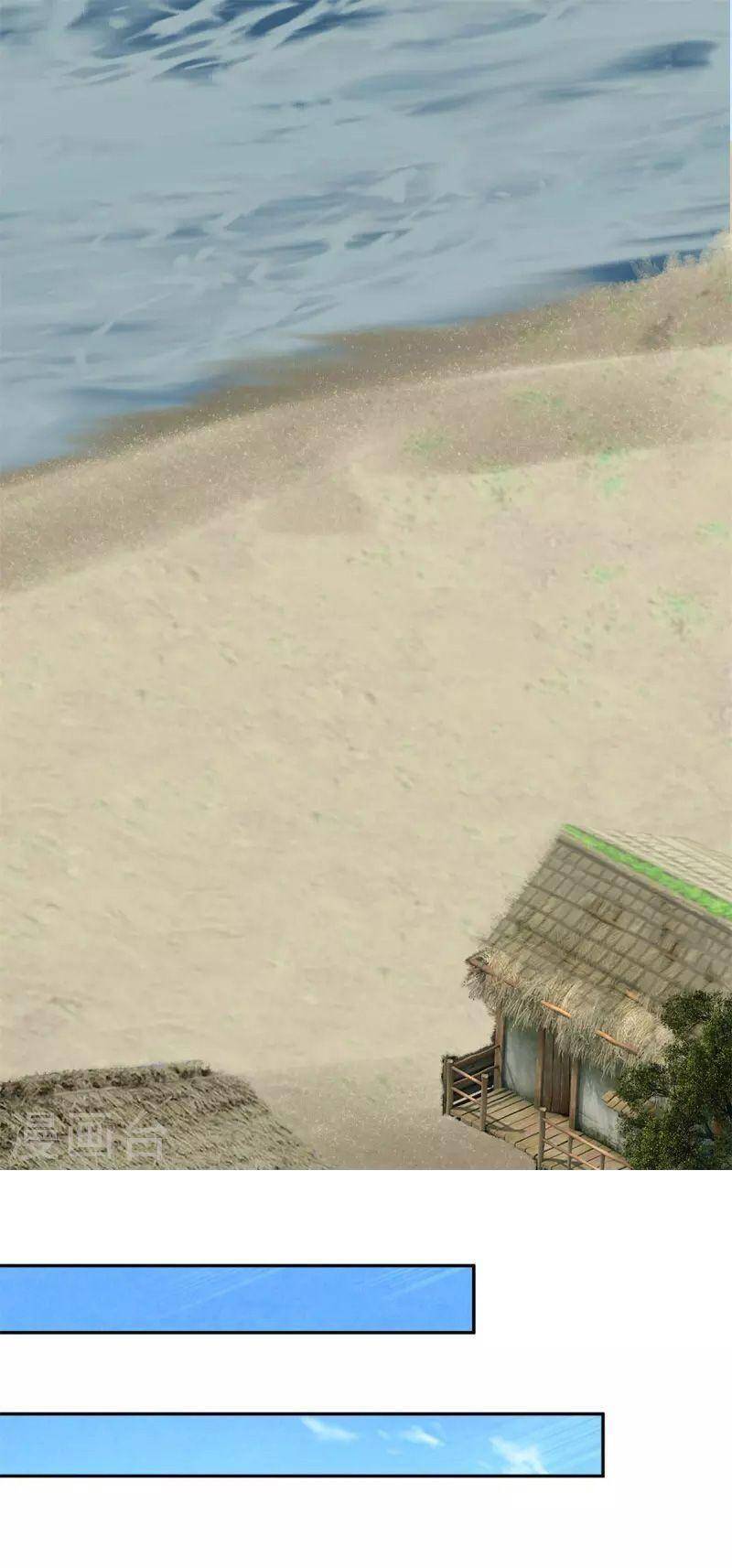 Hỗn Độn Đan Thần Chap 313 - Next Chap 314