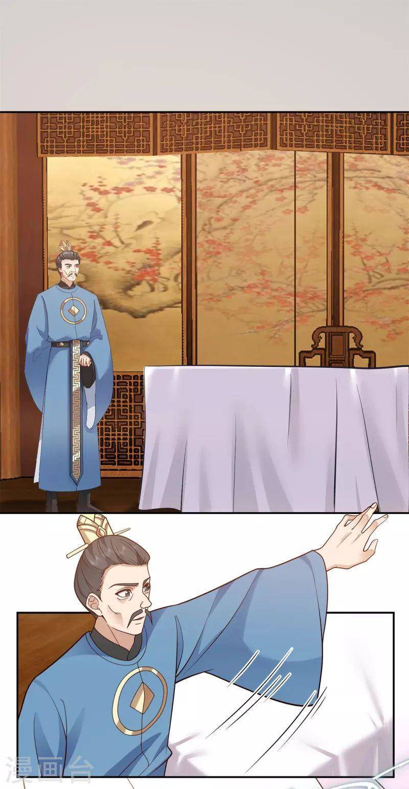Hỗn Độn Đan Thần Chap 317 - Next Chap 318