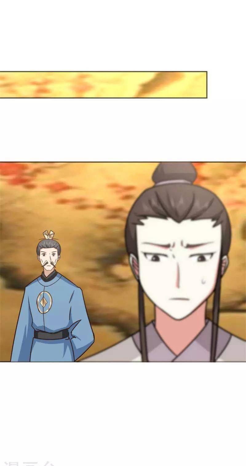 Hỗn Độn Đan Thần Chap 318 - Next Chap 319