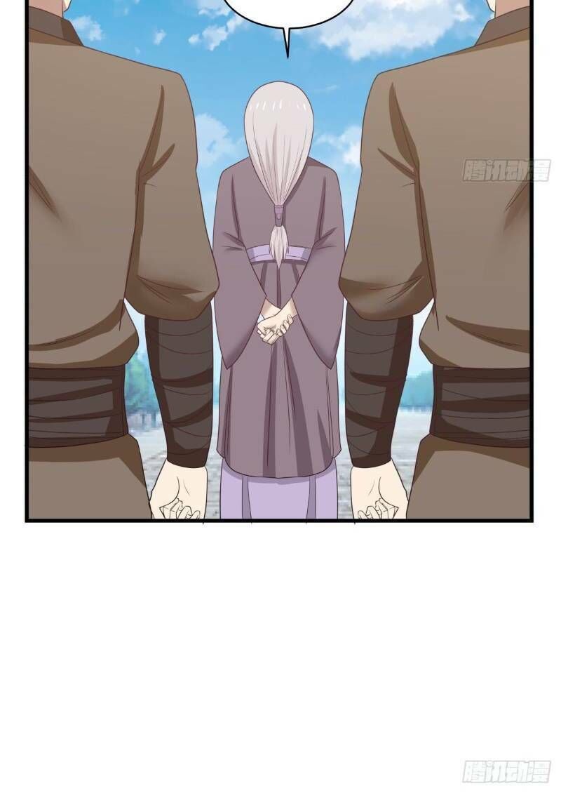 Hỗn Độn Đan Thần Chap 32 - Next Chap 33