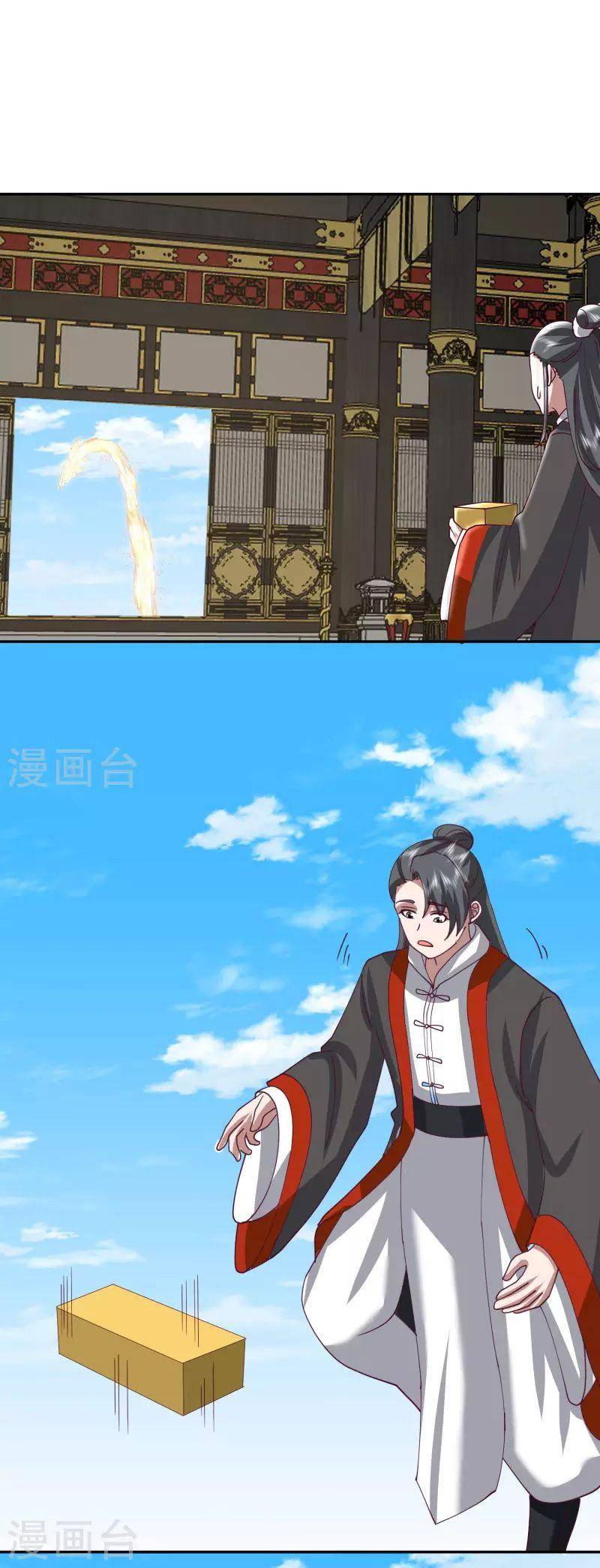 Hỗn Độn Đan Thần Chap 326 - Next Chap 327