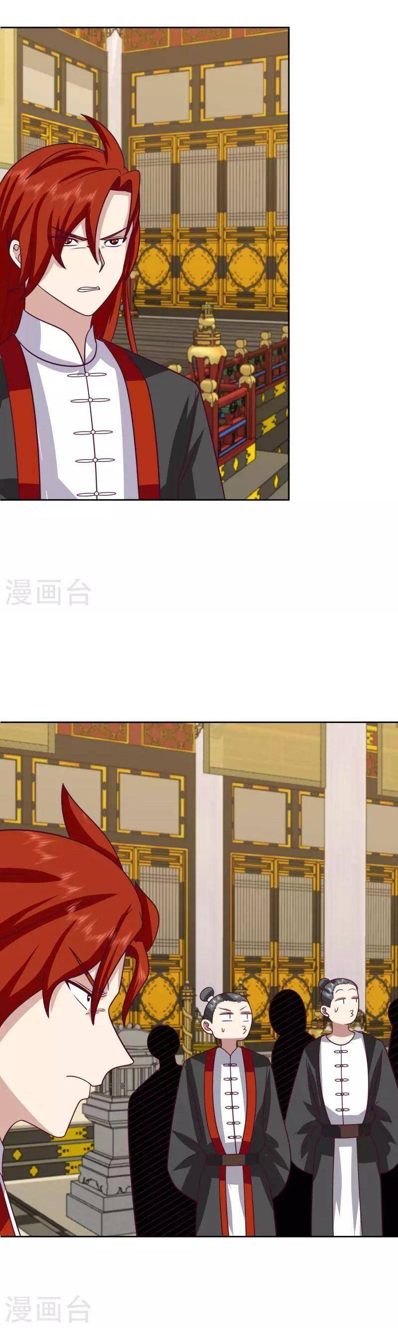 Hỗn Độn Đan Thần Chap 329 - Next Chap 330