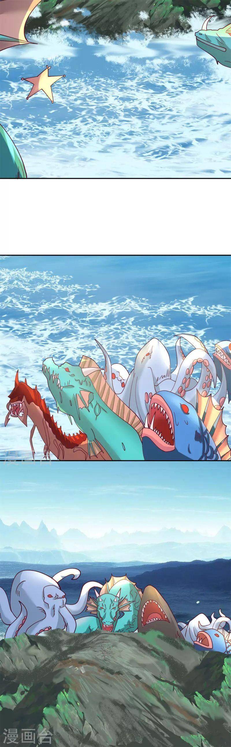 Hỗn Độn Đan Thần Chap 331 - Next Chap 332
