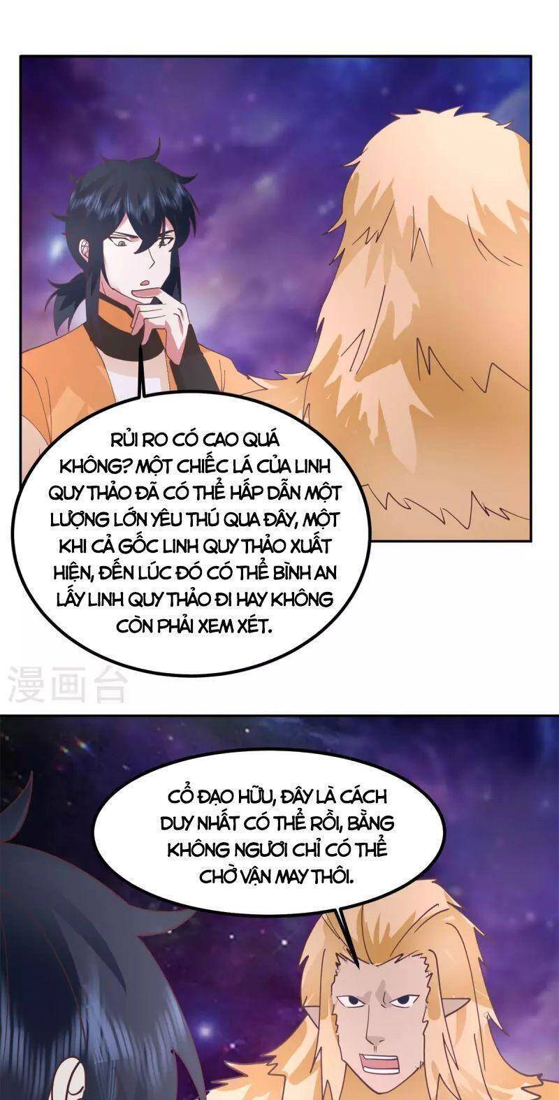 Hỗn Độn Đan Thần Chap 331 - Next Chap 332