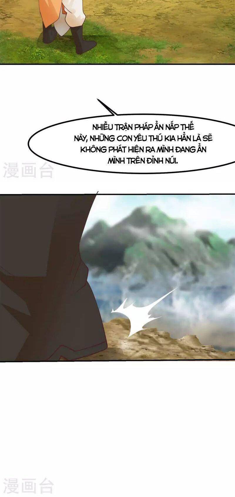 Hỗn Độn Đan Thần Chap 331 - Next Chap 332