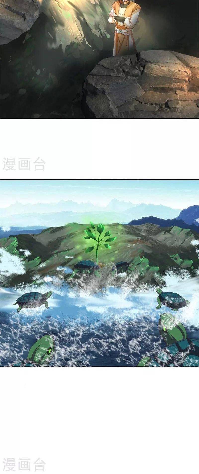 Hỗn Độn Đan Thần Chap 332 - Next Chap 333