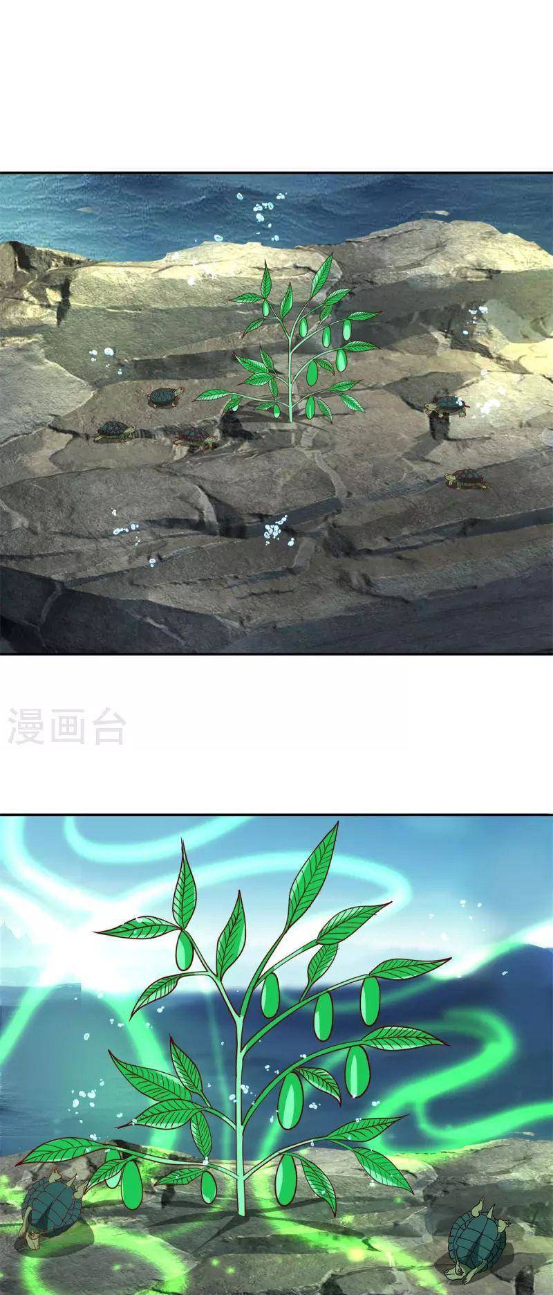 Hỗn Độn Đan Thần Chap 332 - Next Chap 333