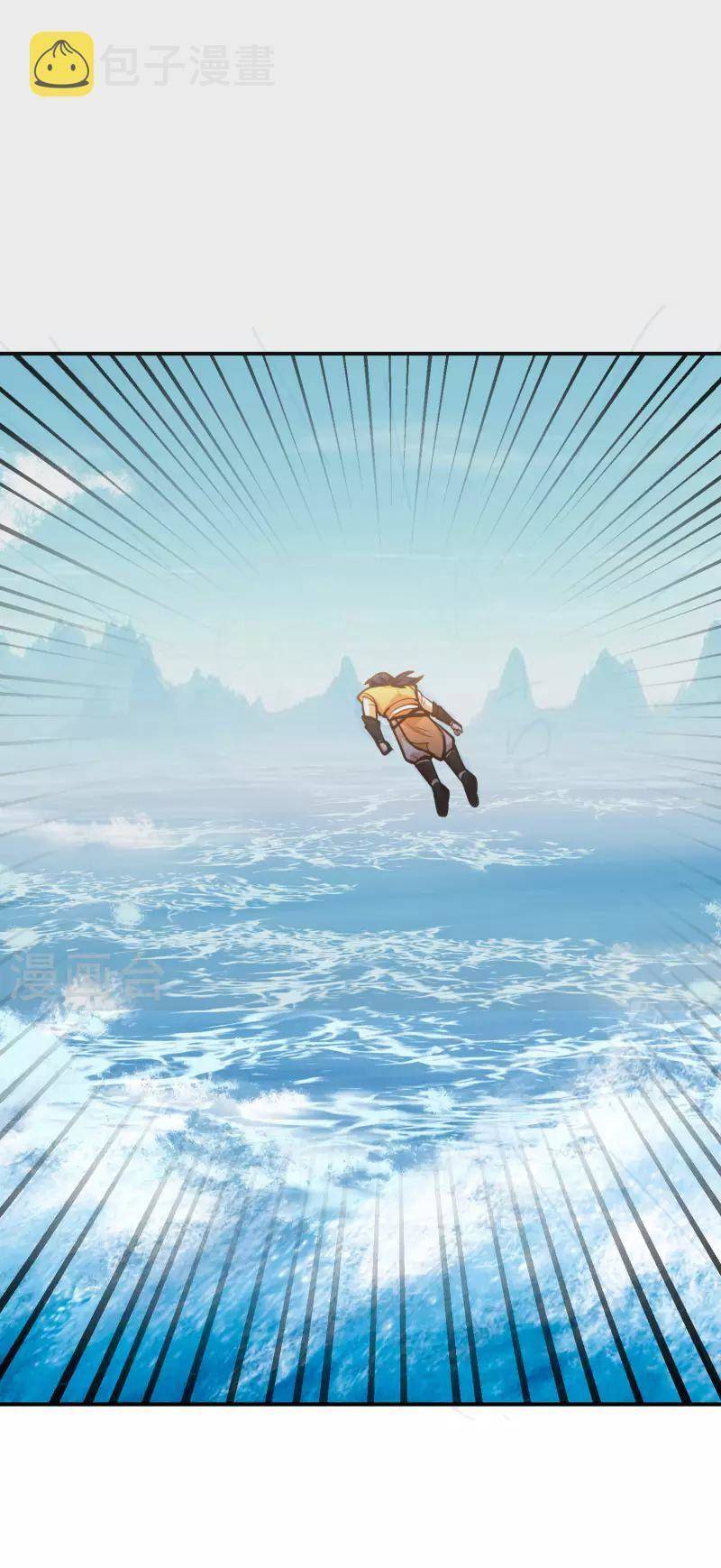Hỗn Độn Đan Thần Chap 334 - Next Chap 335