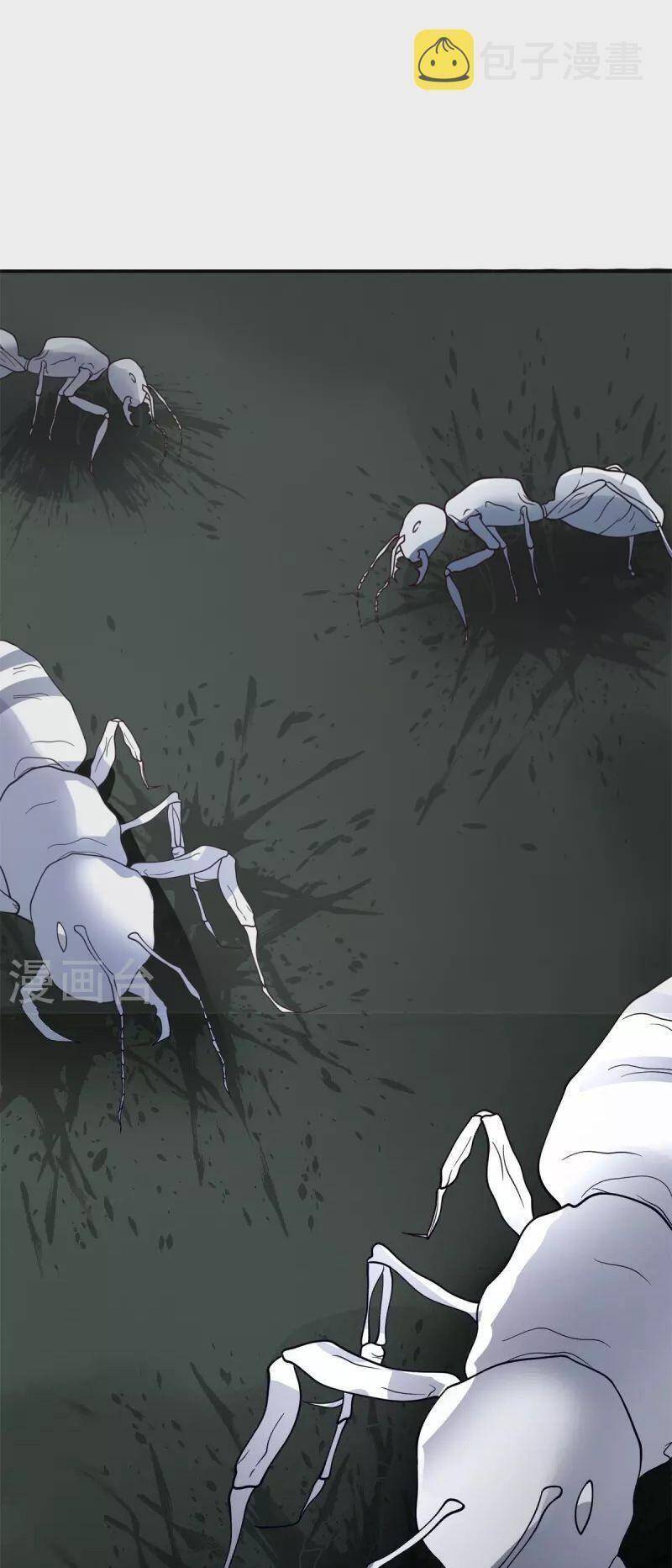 Hỗn Độn Đan Thần Chap 335 - Next Chap 336
