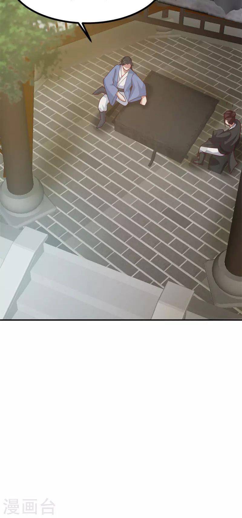 Hỗn Độn Đan Thần Chap 338 - Next Chap 339