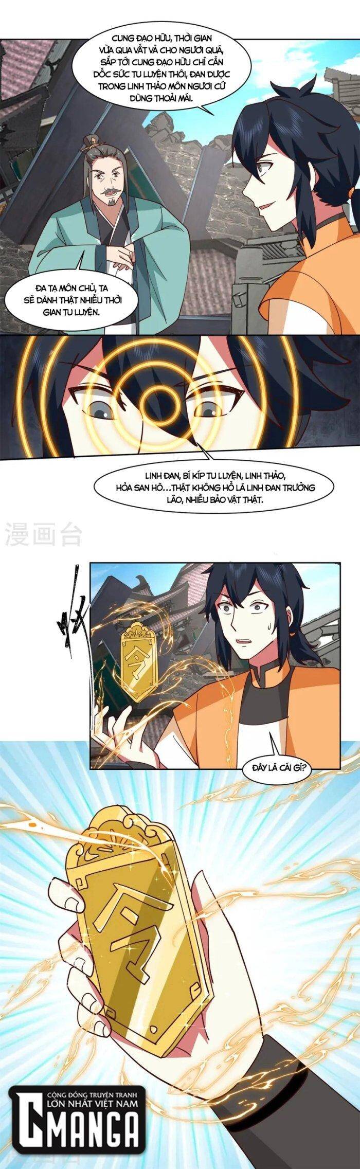 Hỗn Độn Đan Thần Chap 348 - Next Chap 349
