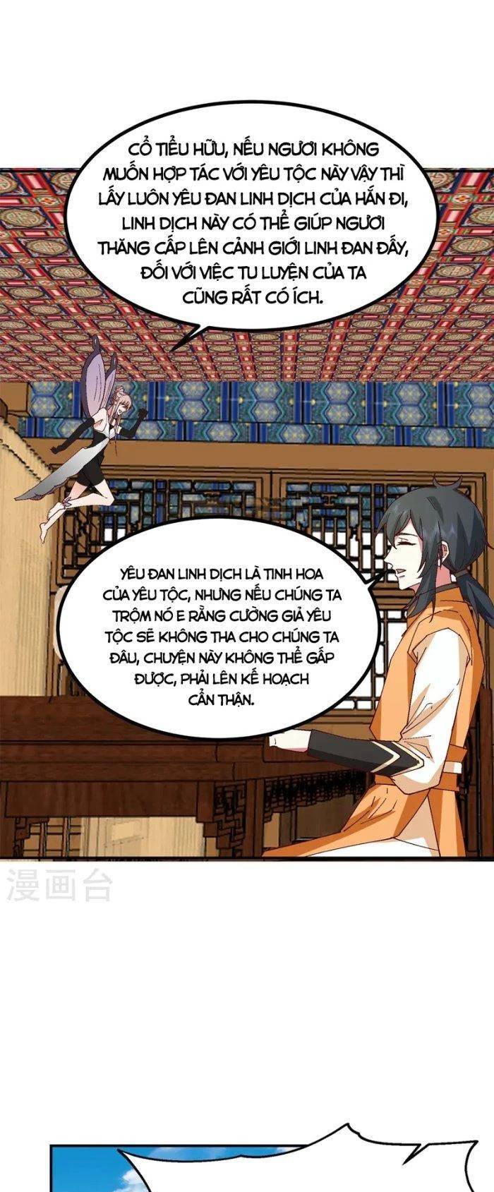 Hỗn Độn Đan Thần Chap 355 - Next Chap 356