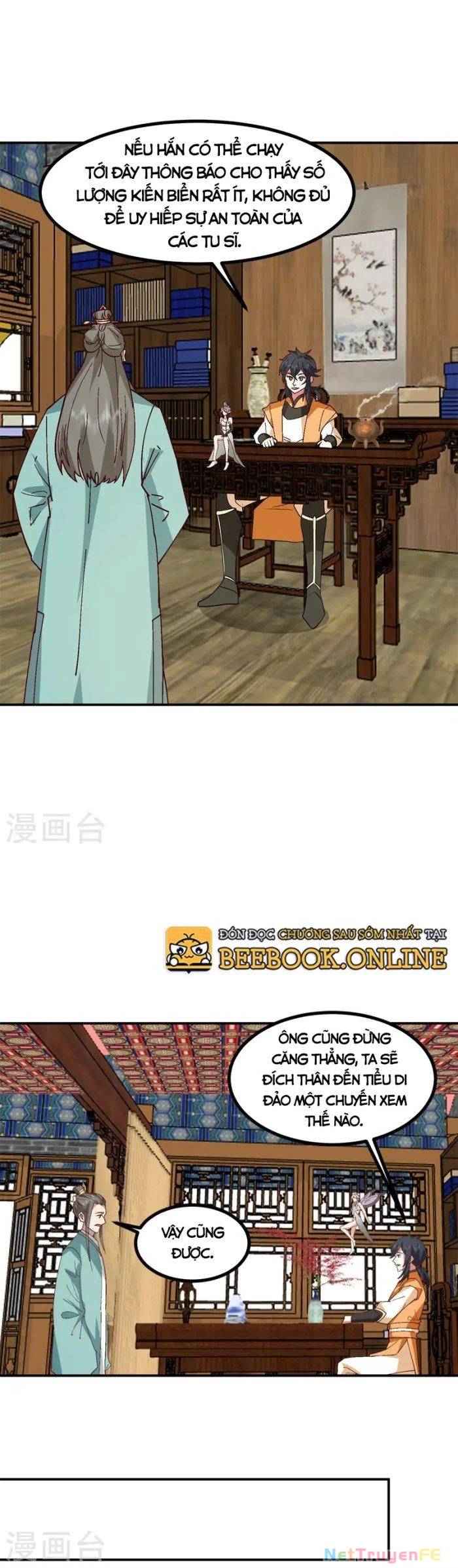 Hỗn Độn Đan Thần Chap 355 - Next Chap 356