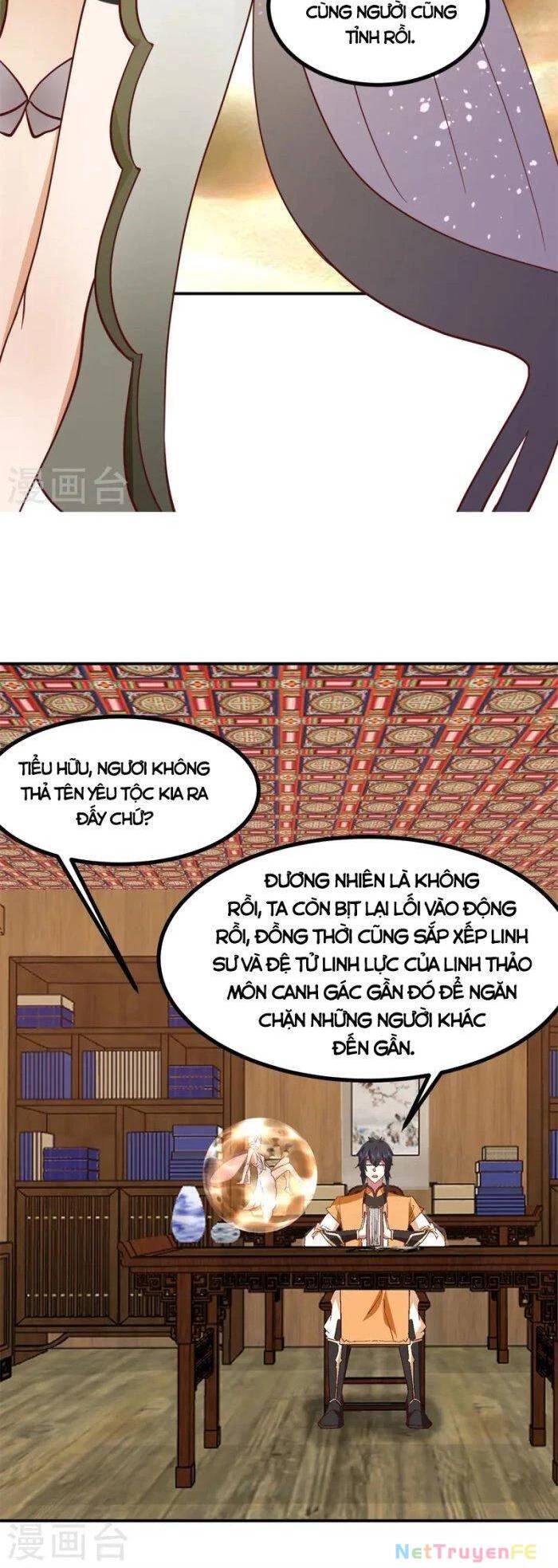 Hỗn Độn Đan Thần Chap 355 - Next Chap 356