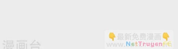 Hỗn Độn Đan Thần Chap 358 - Next Chap 359