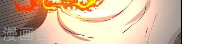 Hỗn Độn Đan Thần Chap 359 - Next Chap 360