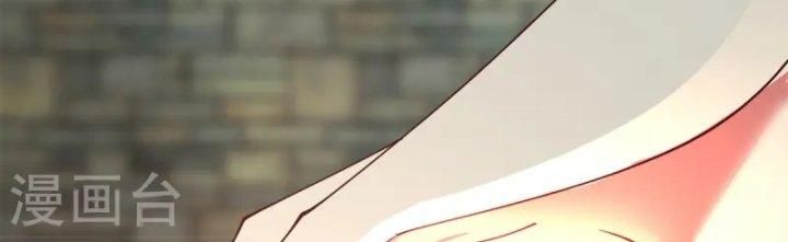 Hỗn Độn Đan Thần Chap 359 - Next Chap 360