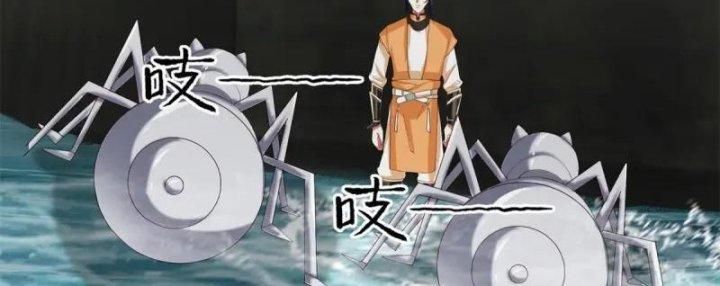 Hỗn Độn Đan Thần Chap 359 - Next Chap 360