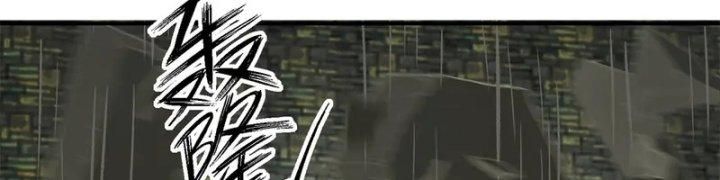 Hỗn Độn Đan Thần Chap 359 - Next Chap 360